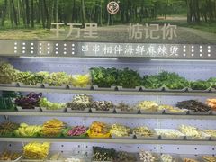 -万记麻辣烫国展总店