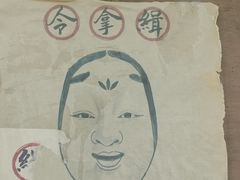 -敦煌古城