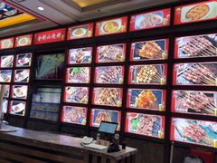 -金刚山烧烤(中山路店)