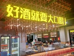 -小马哥烧烤(楚州店)