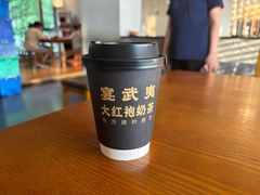大红袍奶茶-宴武夷·匠心闽味(印象大红袍店)