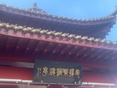 -北高峰