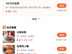 -钢管厂五区小郡肝串串香(南山店)