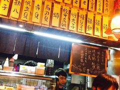 -豊 胜手丼