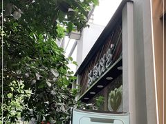 -茶颜悦色(花园道店)