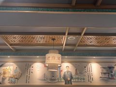 -老淮滨-蚌埠非遗小吃(淮河路店)