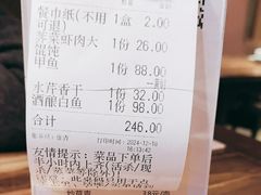 -鱼食饭稻·苏浙土菜17年老馆子(平江路店)