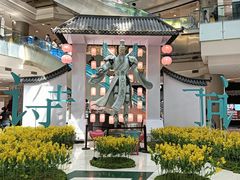 -凯德广场(学府店)