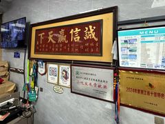 -徐思园大糕(江扬南路店)