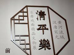 -长沙简牍博物馆