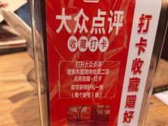 -木屋烧烤(岗顶二店)
