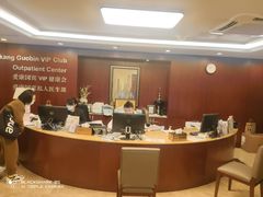 -爱康国宾体检中心(五角场万达广场分院)
