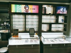 -视野联行眼镜蔡司·依视路官方授权店(顺城店)