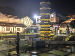 -双塔老饭店