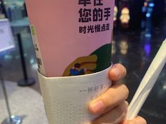 -奈雪的茶(湖滨银泰in77C区PRO店)