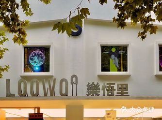 南京万圣节在充满可爱搞怪的氛围里欢度