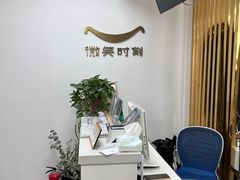 -微笑时刻照相馆·企业合影·商务外拍(北京五道口店)