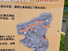-光明小镇欢乐田园