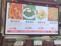 -春苗炸鸡