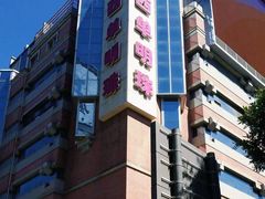 -西单明珠商场