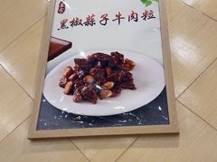 -奥华餐厅·老张记(台基厂店)