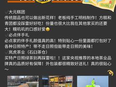 -日照海滨国家森林公园