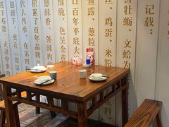 -百年银屏·蚝烙专门店(乐山店)