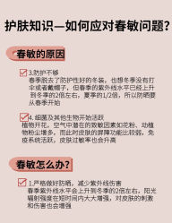 -美肤盾祛痘·问题肌管理中心