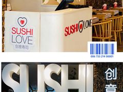 -Sushi Love 创意寿司(丽影广场店)