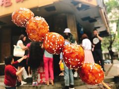 -邓记新一代糖油果子(四川煤管局供销公司职工宿舍店)