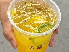 -古茗(番禺厦滘店)