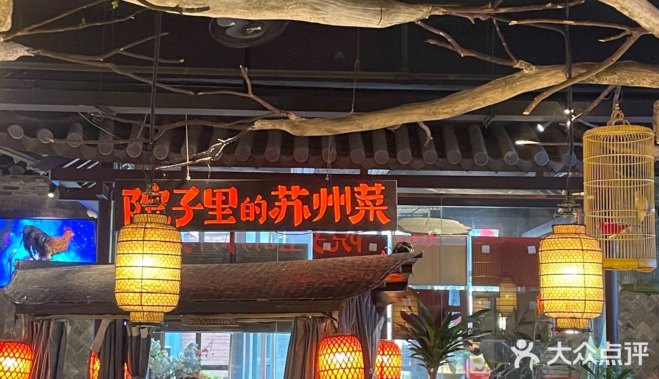 苏城人会反复吃的苏帮菜