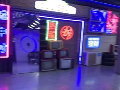 -关你鬼室大型密室逃脱(佛山创意园店)