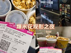 -幸福蓝海国际影城(苏州凤凰店)