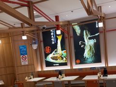 -味千拉面(光启城时尚购物中心店)