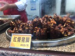 -浔蹄(南浔总店)