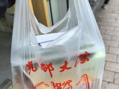 -光明邨大酒家(淮海路店)