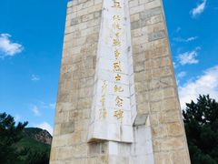 -平北抗日战争纪念馆