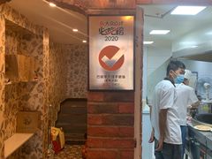 -巴依家新疆手抓饭(菱角湖万达店)