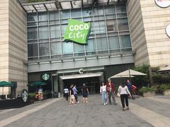 -深圳龙华星河COCO City(民治店)