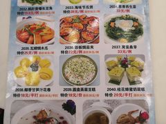 -嘉禧大酒楼(康城广场店)