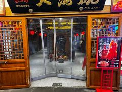 -大海碗·炸酱面·烤鸭·京菜(天坛店)