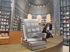 -思南书局·诗歌店