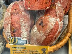 -PAPER STONE BAKERY(天环店)