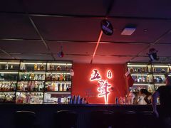 -MM·五声·音乐人与调酒师(西安路店)