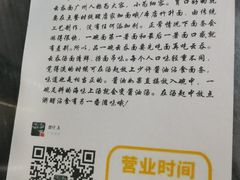 -曾仔竹升面