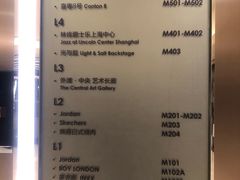 -林肯爵士乐上海中心 Jazz at Lincoln Center Shanghai