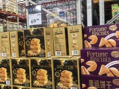 -山姆会员商店(杨桥西路店)