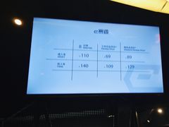 -e赛道卡丁车