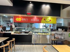 -岩明火勺店(承德路店)